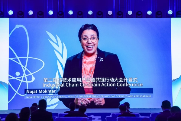 我國核技術應用產業鏈強鏈行動計劃發布，推動產業邁向高端化、智能化、綠色化發展